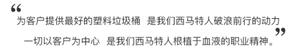 口號(hào)